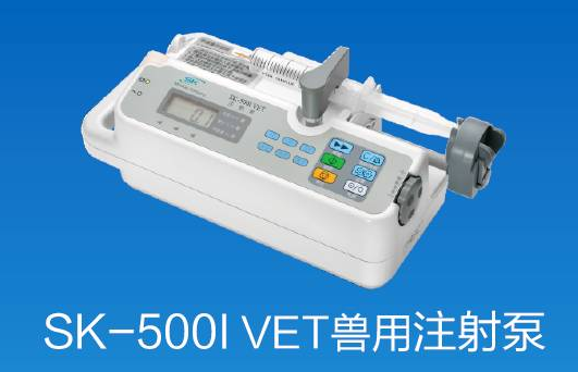 【兆恒機械】雖然都姓“泵”，注射、輸液大不同！