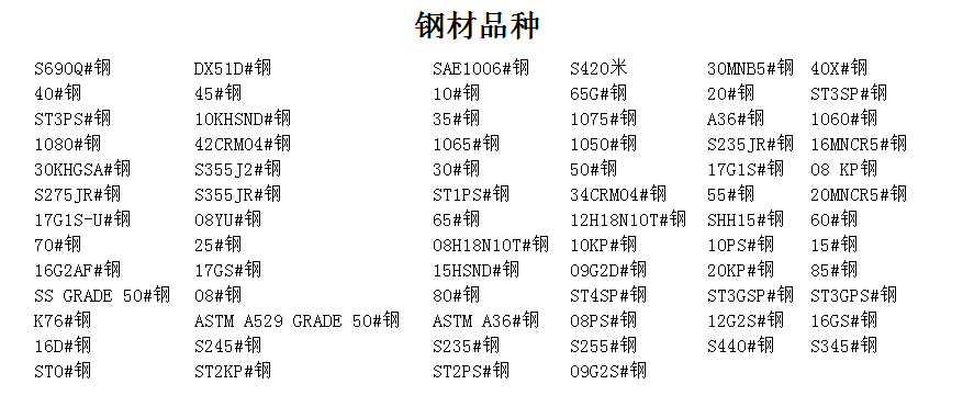 什么是精密機(jī)械加工？